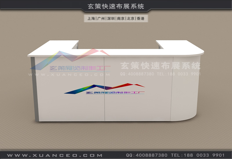 大型展覽接待臺(tái)效果圖 大型展覽接待臺(tái)效果圖