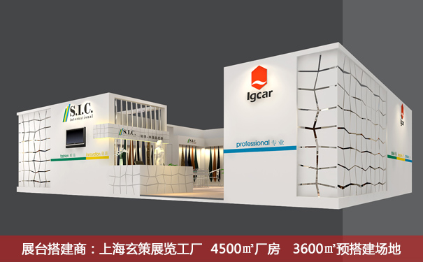 展臺(tái)搭建公司 展臺(tái)搭建公司