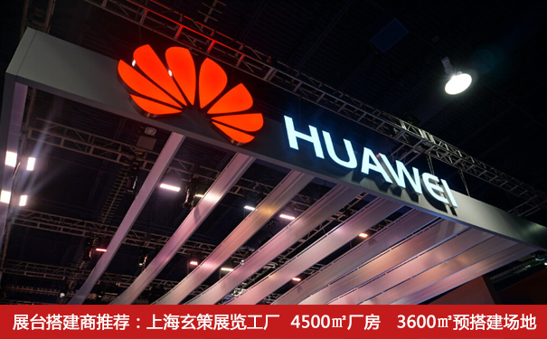 展臺品牌 展臺品牌