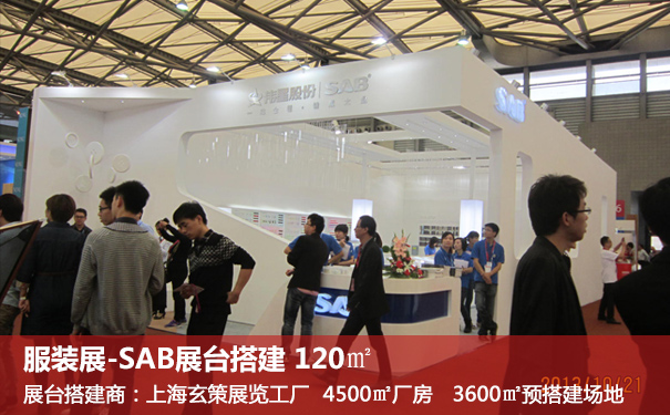 服裝展展臺(tái)搭建 服裝展展臺(tái)搭建