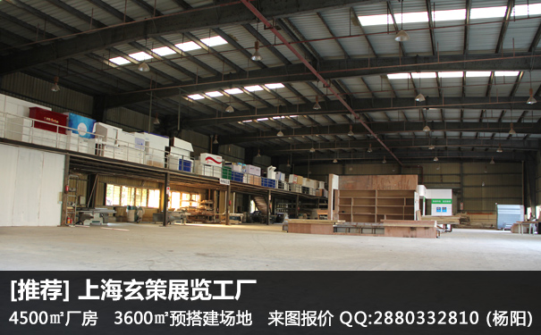 展臺(tái)搭建公司