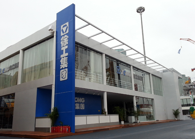 徐工集團(tuán)展臺(tái)搭建項(xiàng)目 徐工集團(tuán)展臺(tái)搭建項(xiàng)目