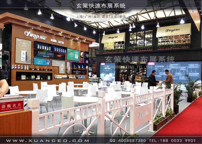 頂益食品展臺(tái)一樓洽談區(qū) 頂益食品展臺(tái)一樓洽談區(qū)