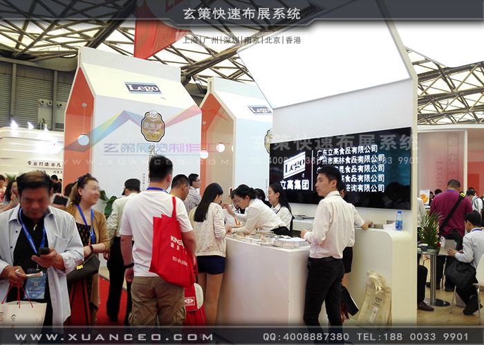 立高食品展臺(tái)前臺(tái) 立高食品展臺(tái)前臺(tái)