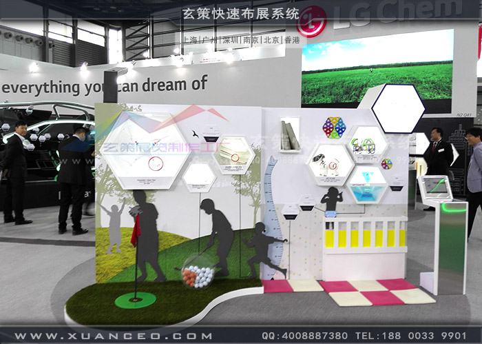 LG展臺(tái)搭建產(chǎn)品展示區(qū)