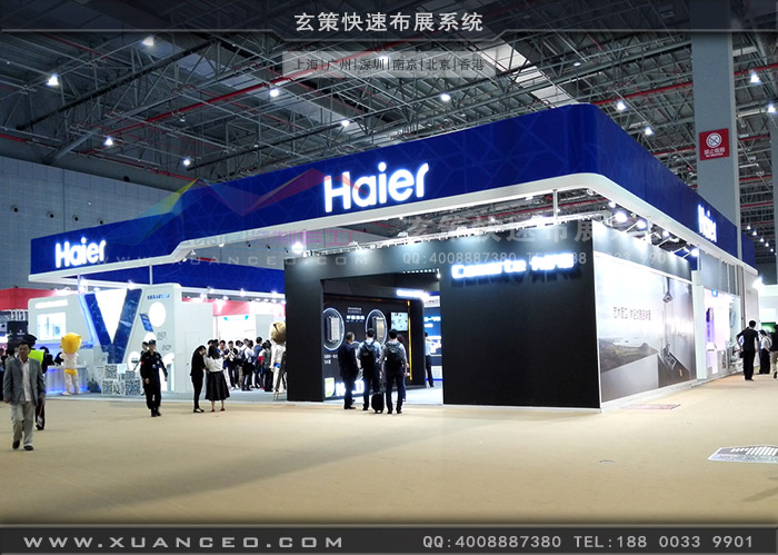 海爾展臺(tái)次通道 海爾展臺(tái)次通道