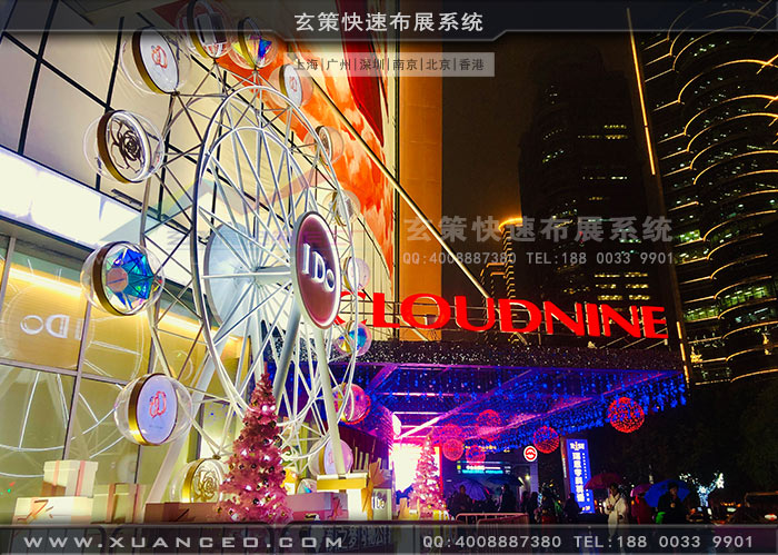 IDo摩天輪道具制作 IDo摩天輪道具制作