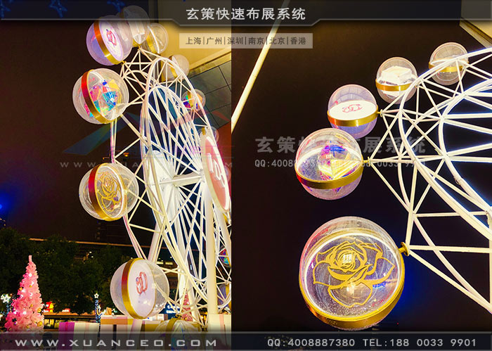 IDo摩天輪場(chǎng)景 IDo摩天輪場(chǎng)景