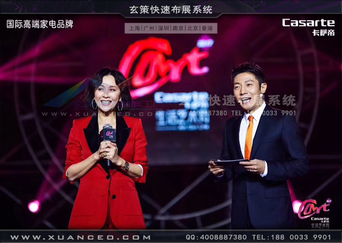 卡薩帝藝術(shù)節(jié)活動(dòng)主持嘉賓 卡薩帝藝術(shù)節(jié)活動(dòng)主持嘉賓