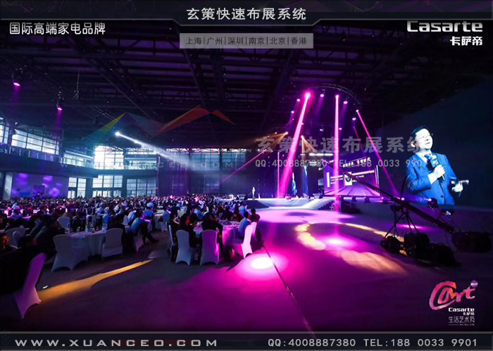 卡薩帝藝術(shù)節(jié)活動(dòng)舞臺(tái)區(qū) 卡薩帝藝術(shù)節(jié)活動(dòng)舞臺(tái)區(qū)