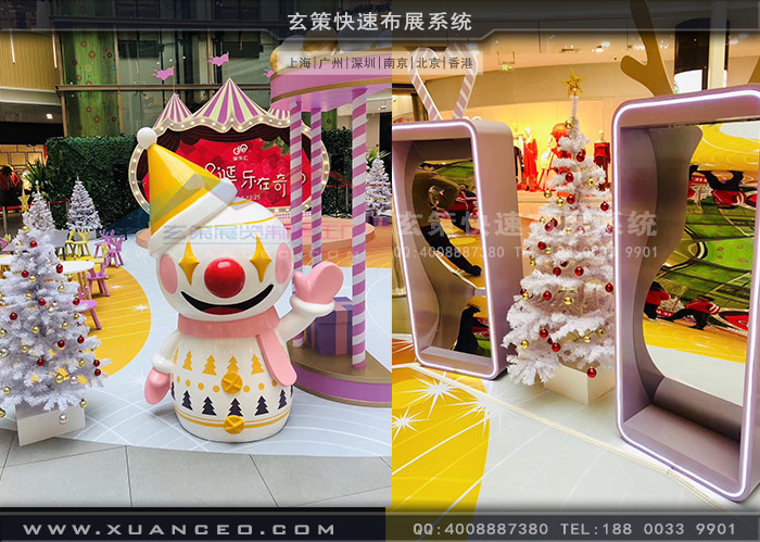 寶樂匯商場活動 寶樂匯商場活動