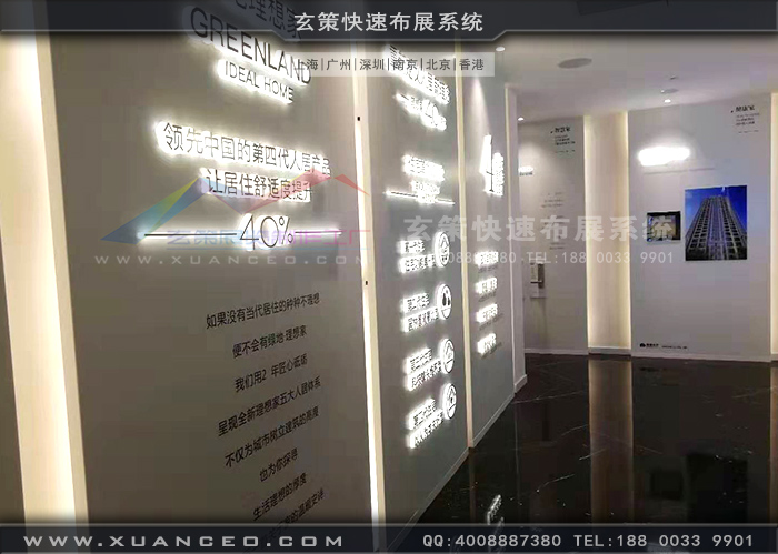 大運(yùn)河壹號資產(chǎn)展廳裝修過形象展板