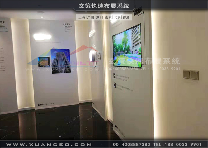 大運(yùn)河壹號資產(chǎn)展廳裝修視頻展示