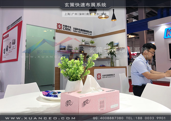 中車展臺洽談區(qū) 中車展臺洽談區(qū)