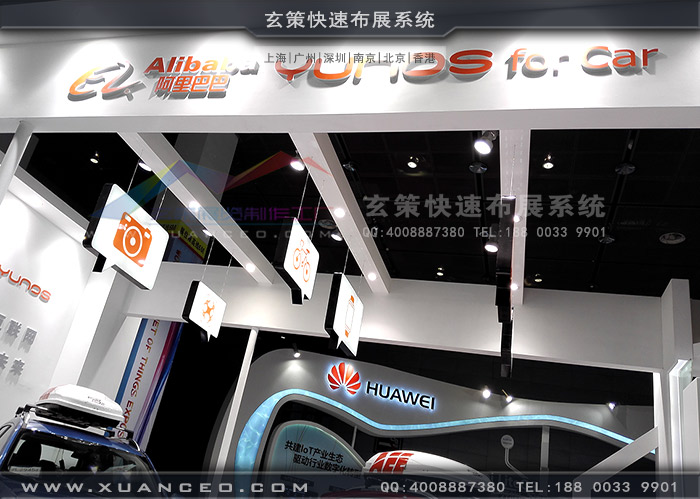 阿里巴巴展臺(tái)細(xì)節(jié) 阿里巴巴展臺(tái)細(xì)節(jié)