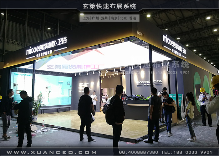 衛(wèi)浴展-四季沐歌展臺(tái)搭建 衛(wèi)浴展-四季沐歌展臺(tái)搭建