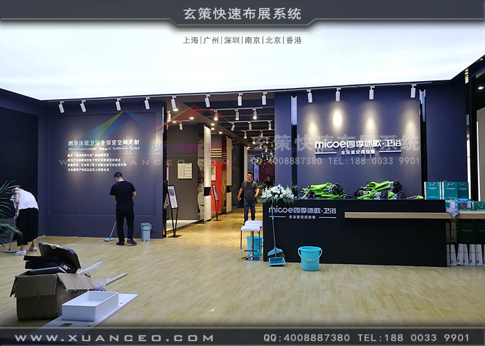 衛(wèi)浴展-四季沐歌展臺(tái)衛(wèi)生清理 衛(wèi)浴展-四季沐歌展臺(tái)衛(wèi)生清理