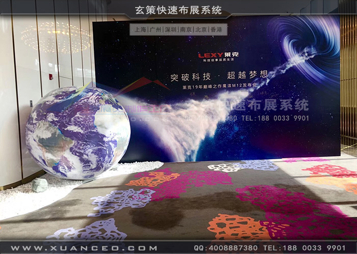 萊克新品發(fā)布會活動入口 萊克新品發(fā)布會活動入口