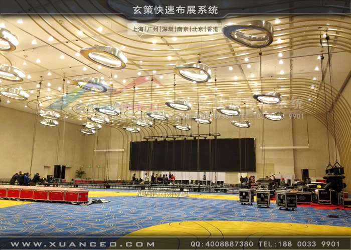 海爾集團(tuán)經(jīng)銷(xiāo)商大會(huì)布置