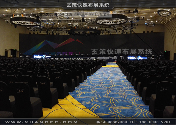 海爾集團(tuán)經(jīng)銷(xiāo)商大會(huì)觀眾區(qū)