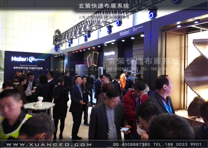 海爾集團(tuán)經(jīng)銷(xiāo)商大會(huì)外場(chǎng)產(chǎn)品展示區(qū)