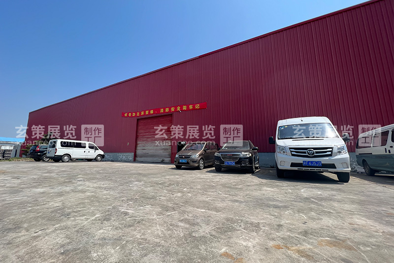 玄策展覽工廠外場(chǎng)預(yù)搭建場(chǎng)地
