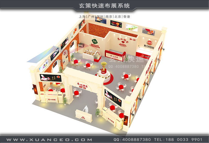 廣州酒家展臺效果圖