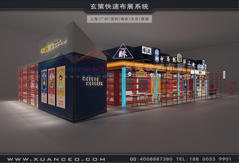 中華制酥展臺(tái)側(cè)視圖 中華制酥展臺(tái)側(cè)視圖