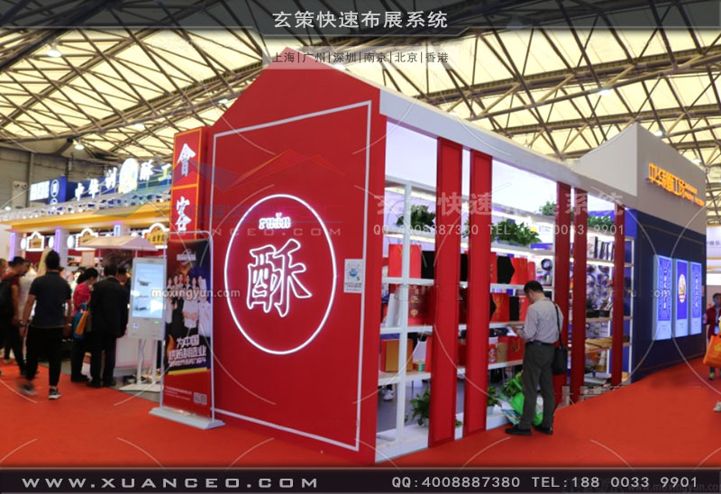 中華制酥展臺(tái)結(jié)構(gòu)效果 中華制酥展臺(tái)結(jié)構(gòu)效果