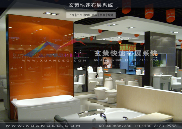 安華衛(wèi)浴專(zhuān)賣(mài)店裝修(500㎡)