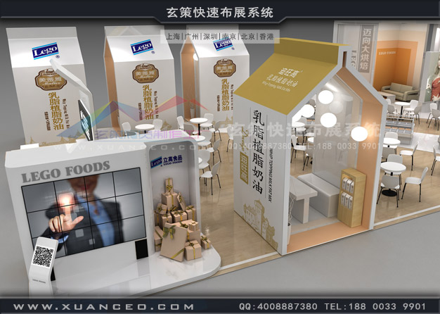 食品展-立高食品展臺(tái)搭建(220㎡)