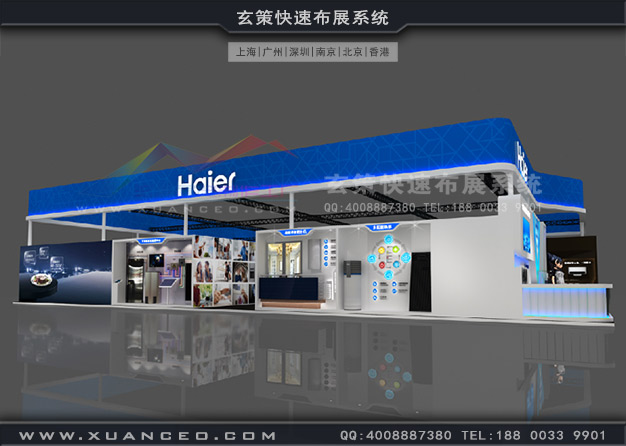 廚衛(wèi)展-海爾展臺(tái)搭建(530㎡)