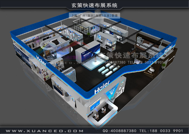 廚衛(wèi)展-海爾展臺(tái)搭建(530㎡)