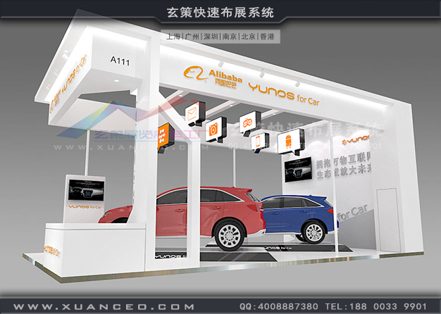 互聯(lián)網(wǎng)大會(huì)-阿里巴巴展臺(tái)搭建(72㎡)