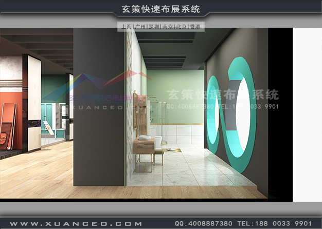 衛(wèi)浴展-四季沐歌展臺(tái)搭建(350㎡)
